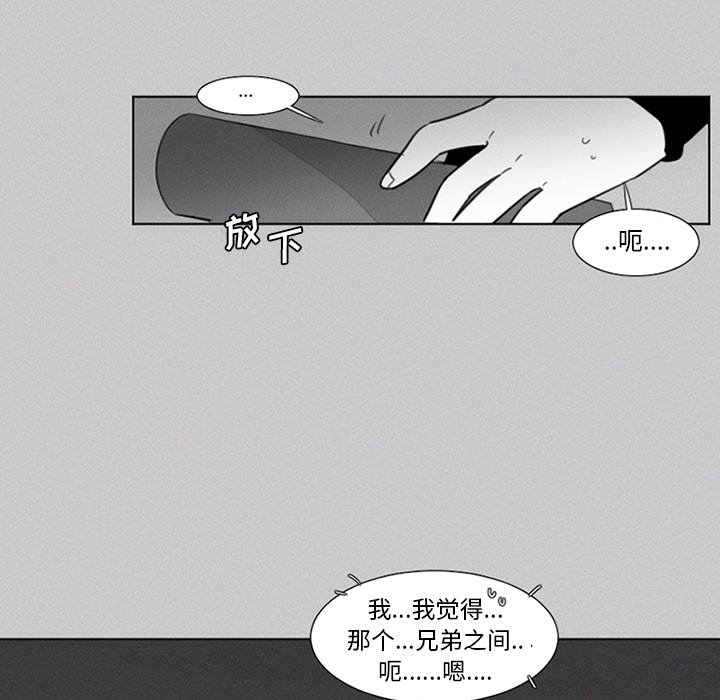 第22話 - 第20张