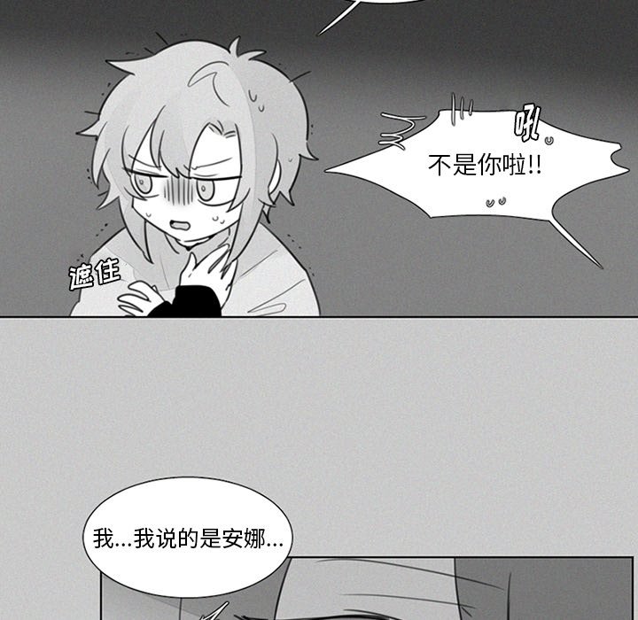 第22話 - 第21张