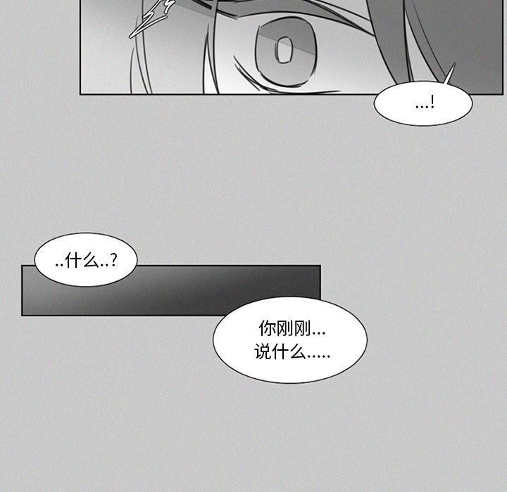 第22話 - 第22张