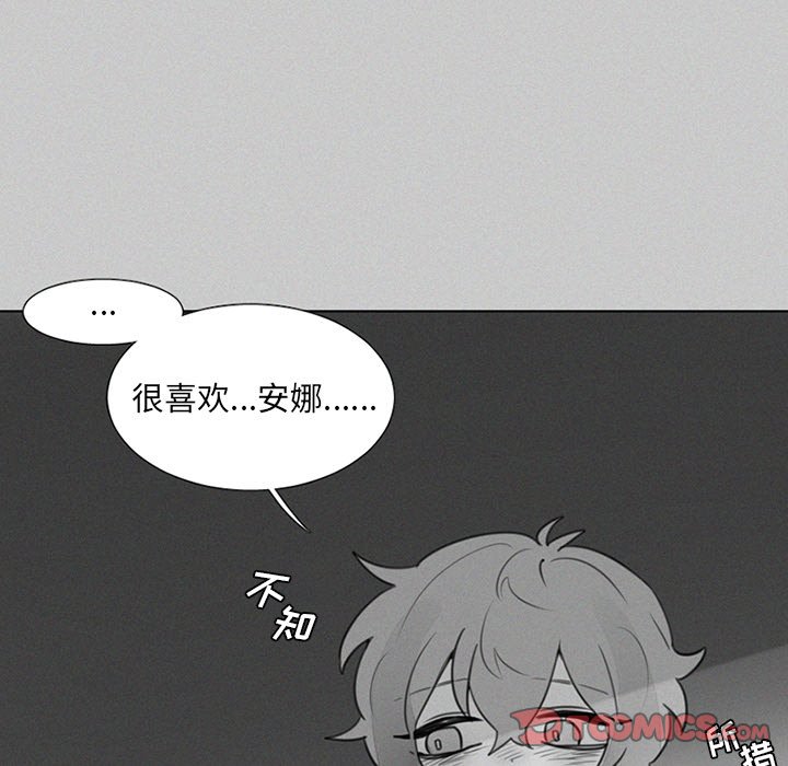 第22話 - 第24张