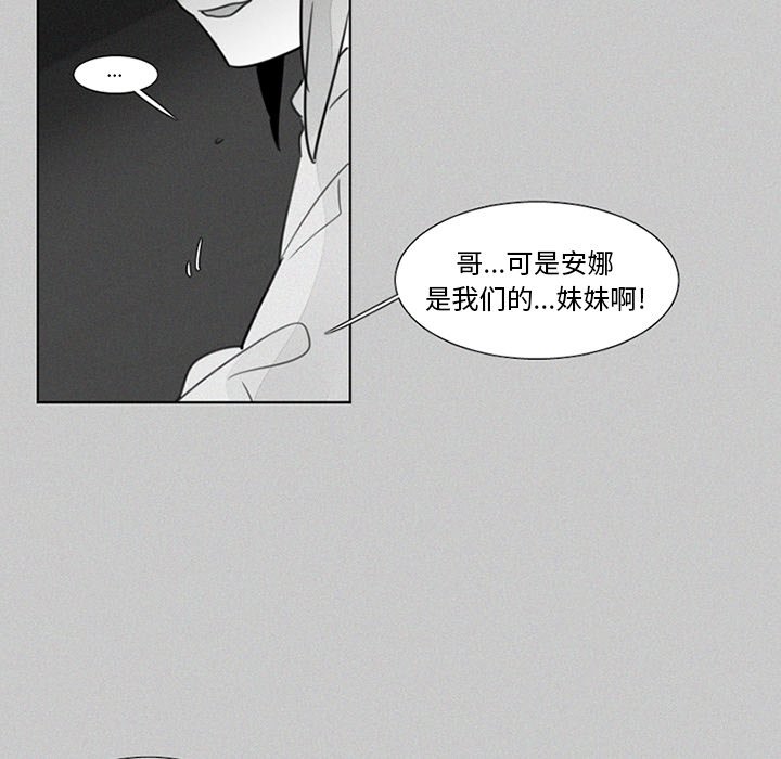 第22話 - 第26张