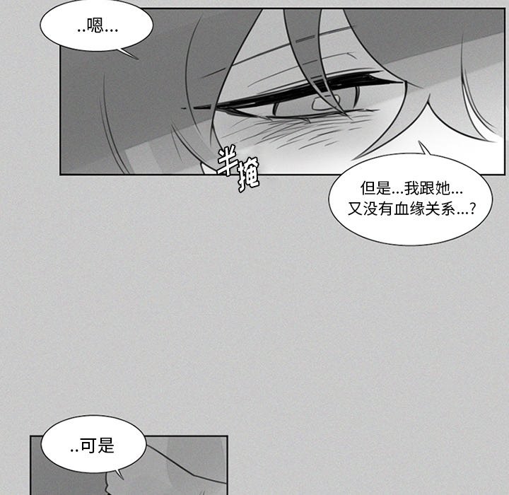 第22話 - 第27张