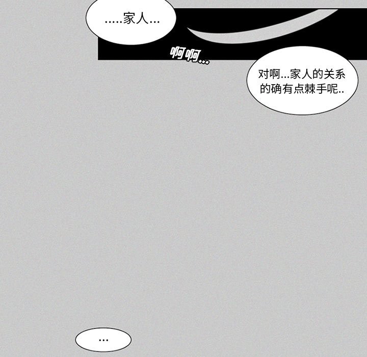 第22話 - 第29张