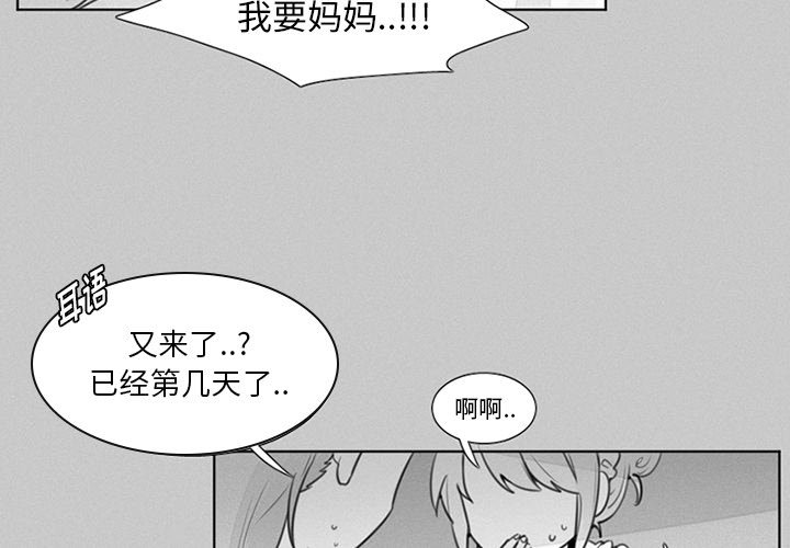 第22話 - 第3张