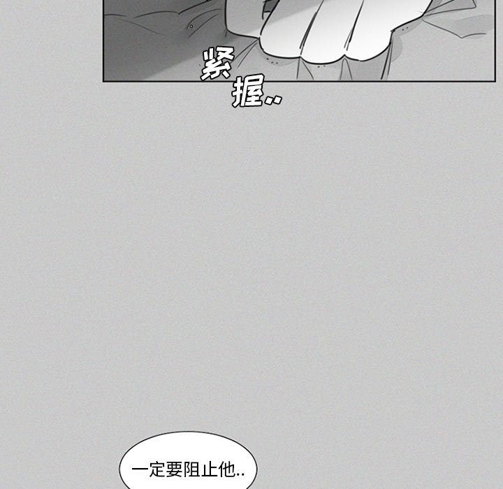 第22話 - 第32张
