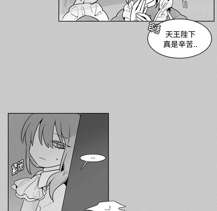 第22話 - 第4张