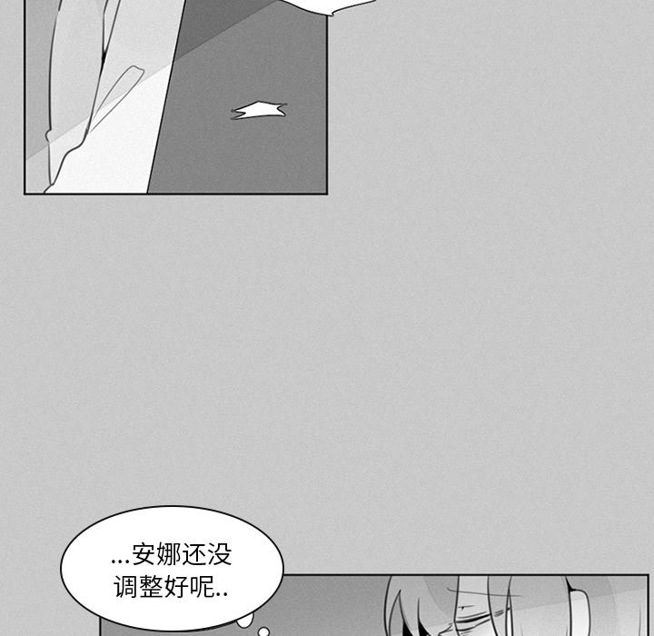 第22話 - 第5张