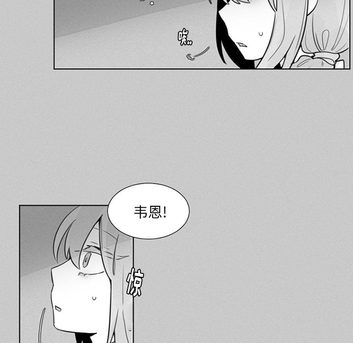 第22話 - 第6张