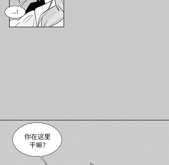 第22話 - 第7张