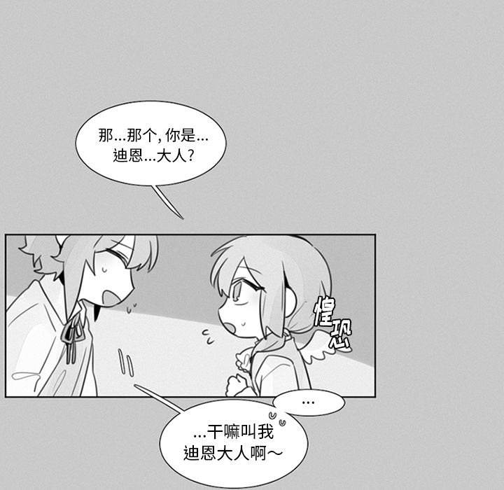 第22話 - 第9张