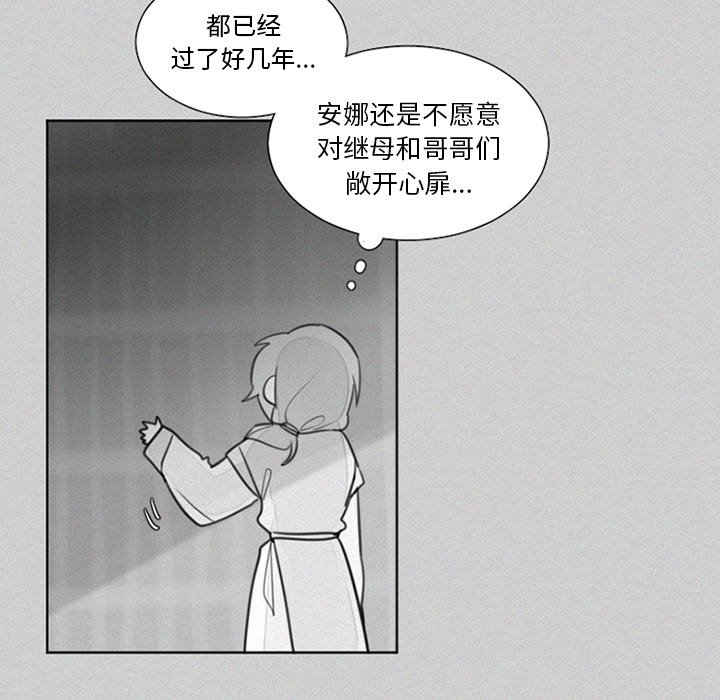 第23話 - 第10张