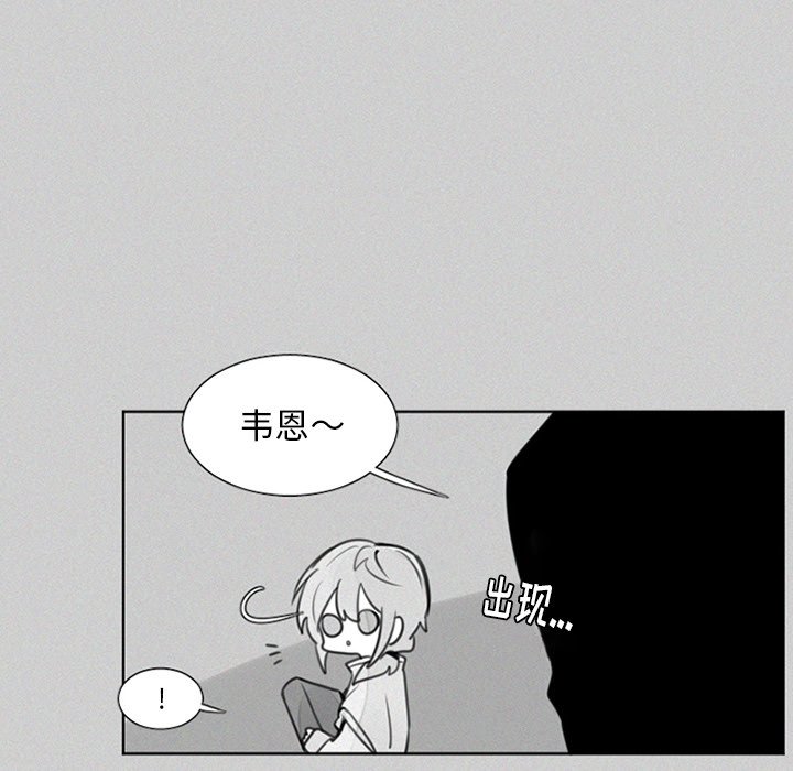第23話 - 第11张