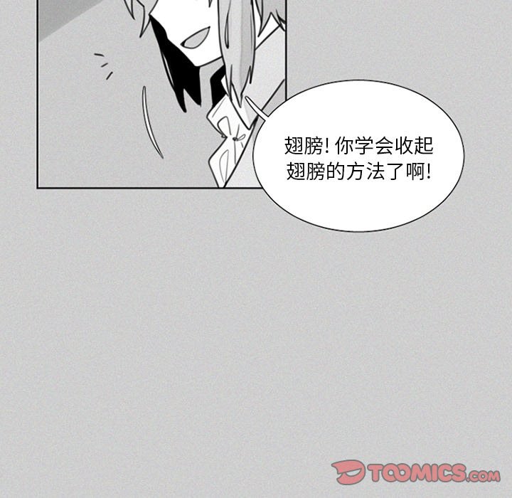 第23話 - 第13张