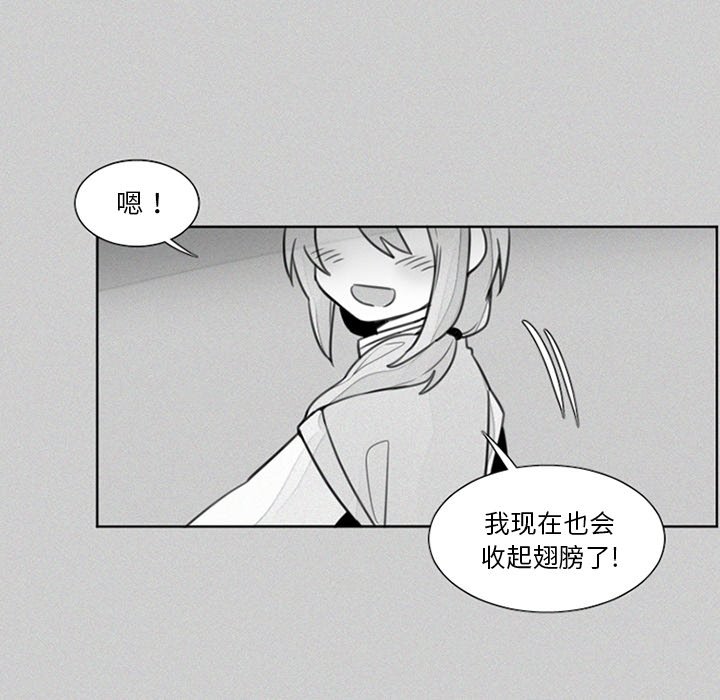 第23話 - 第14张