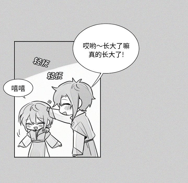 第23話 - 第15张