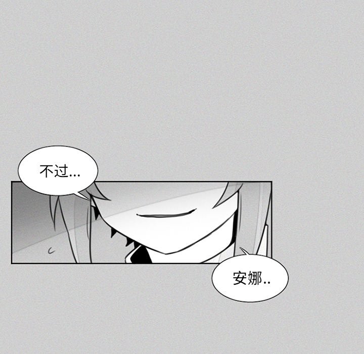 第23話 - 第16张