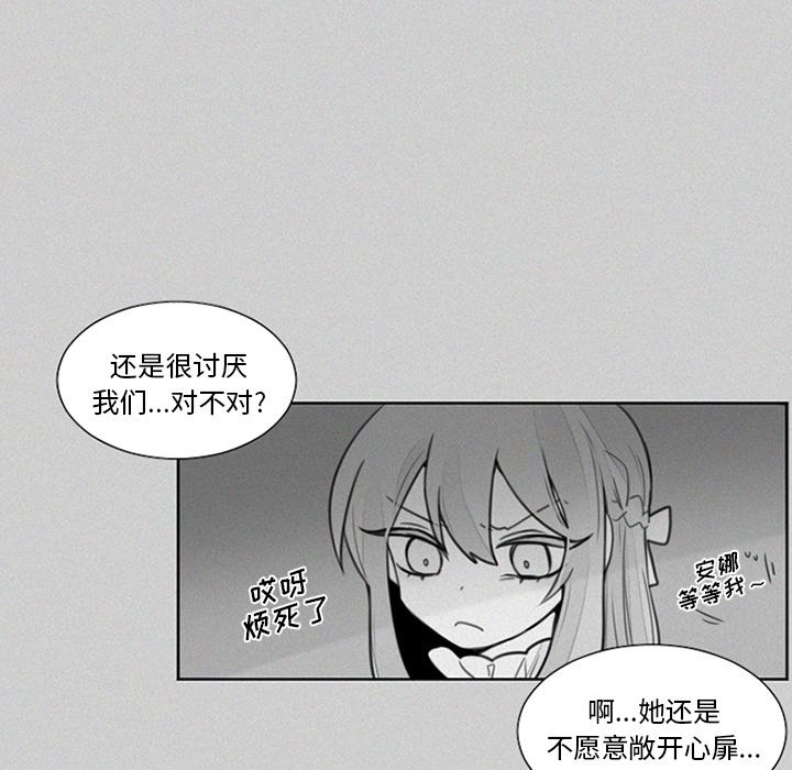 第23話 - 第17张