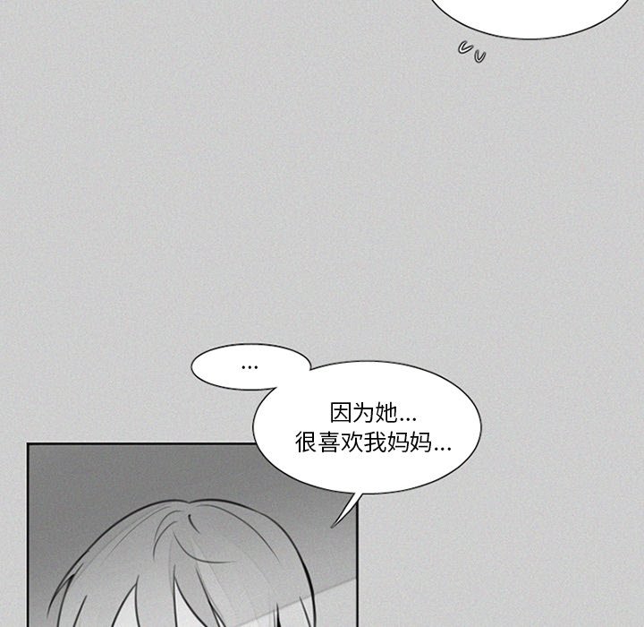 第23話 - 第18张