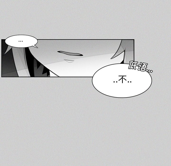 第23話 - 第21张
