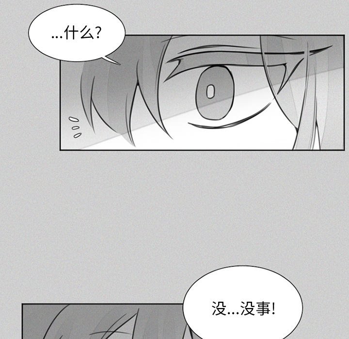 第23話 - 第22张