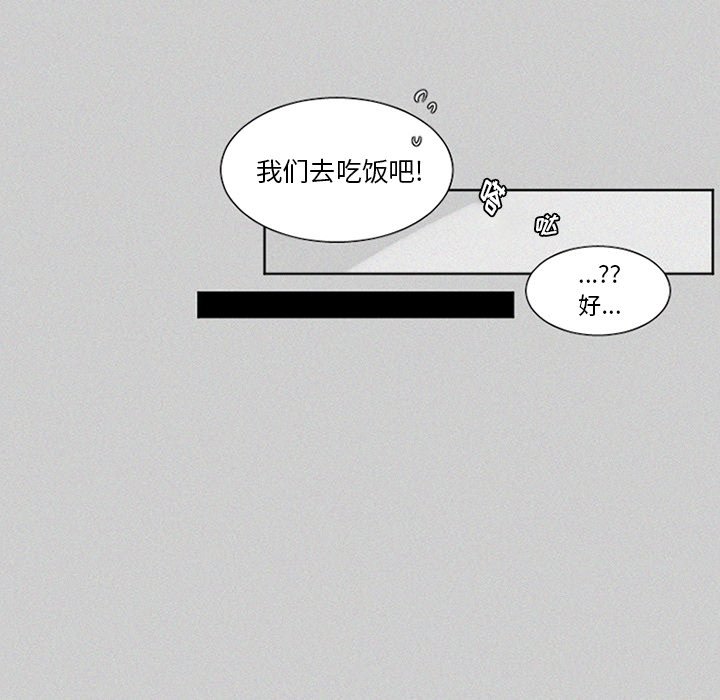 第23話 - 第24张