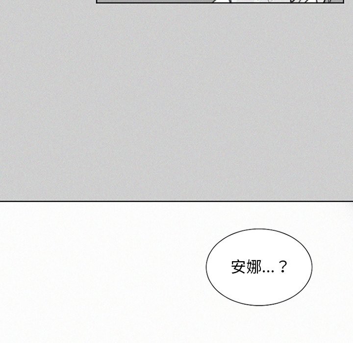 第23話 - 第28张