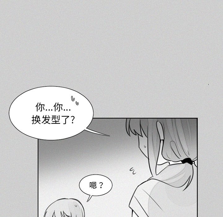 第23話 - 第30张