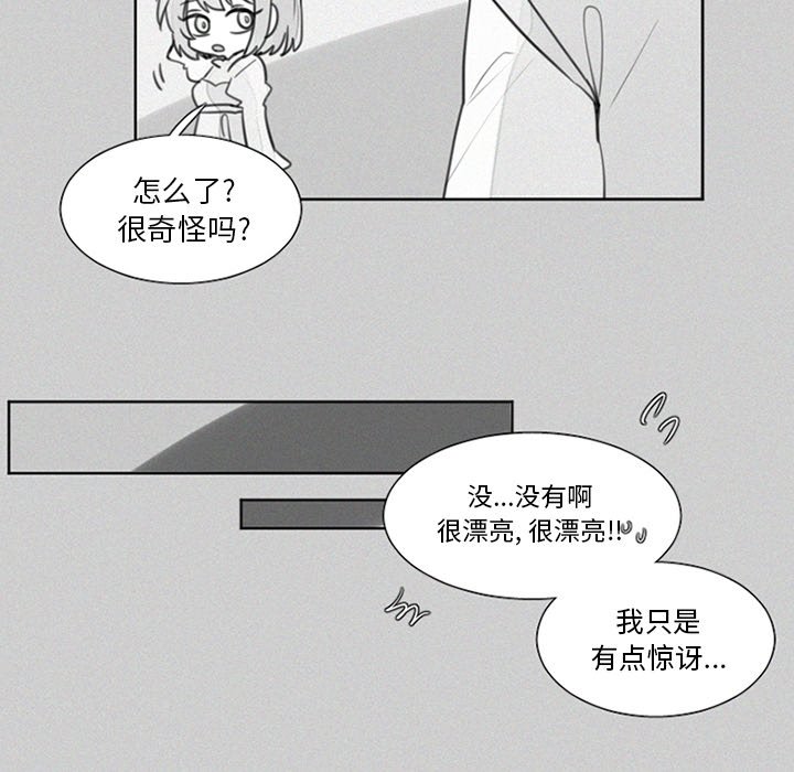 第23話 - 第31张