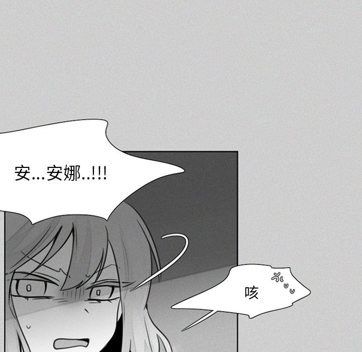 第23話 - 第32张