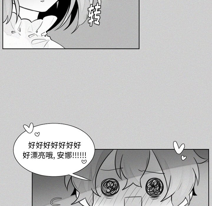 第23話 - 第33张