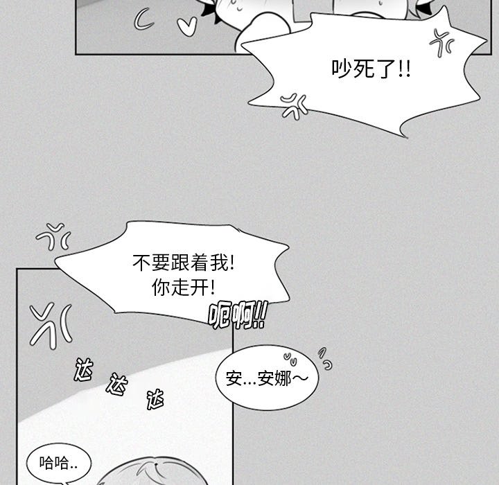 第23話 - 第34张