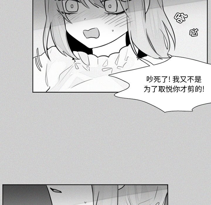 第23話 - 第36张