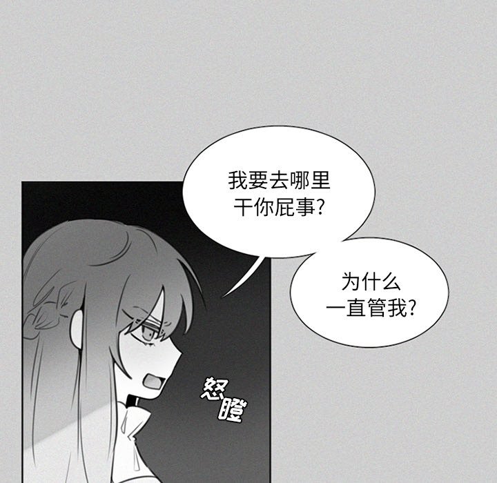 第23話 - 第4张