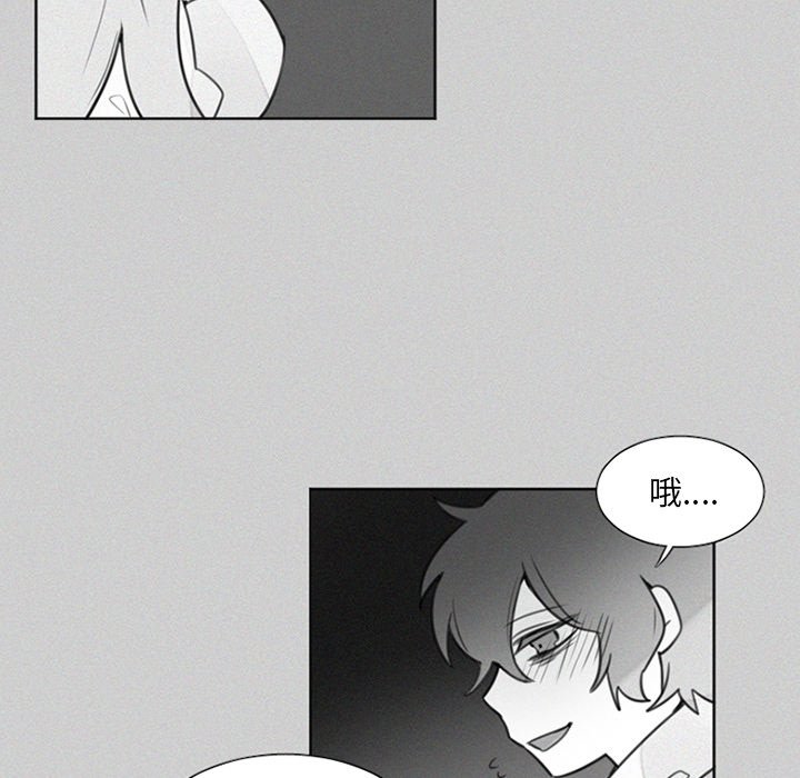 第23話 - 第5张
