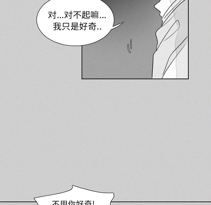 第23話 - 第6张