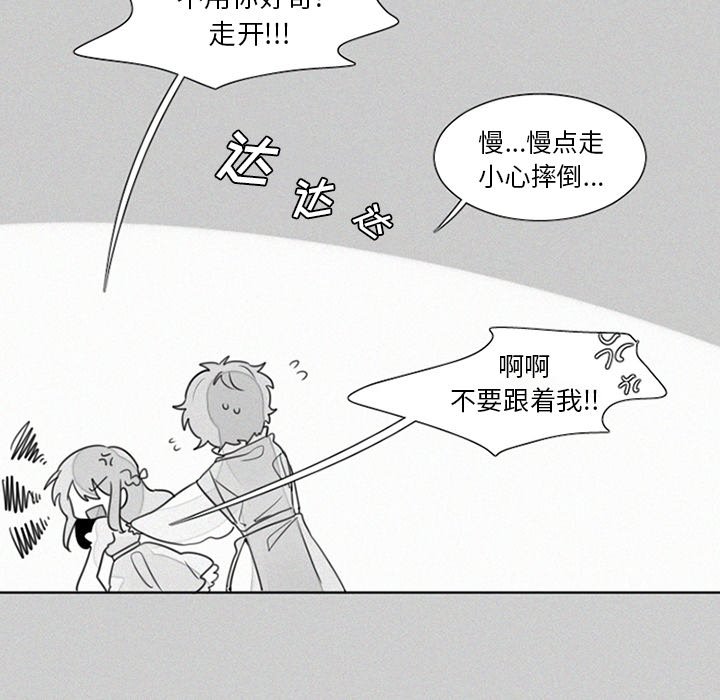 第23話 - 第7张