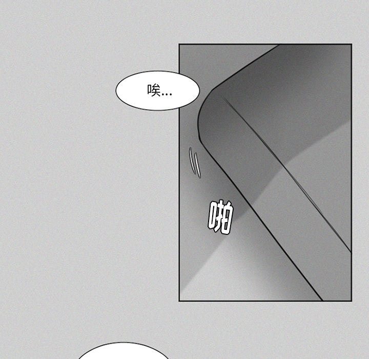 第23話 - 第9张