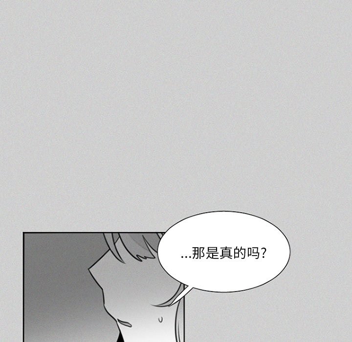 第24話 - 第11张