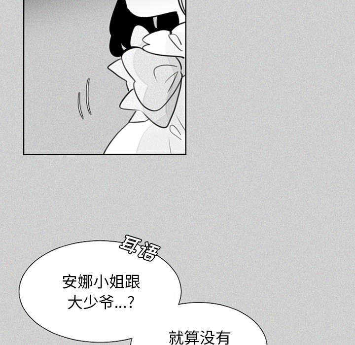 第24話 - 第12张