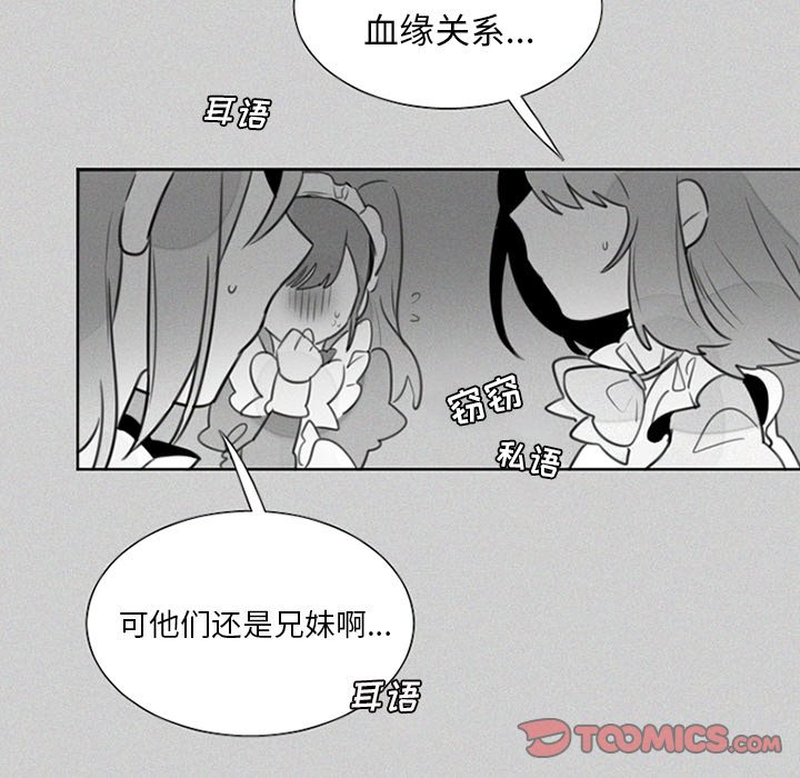 第24話 - 第13张