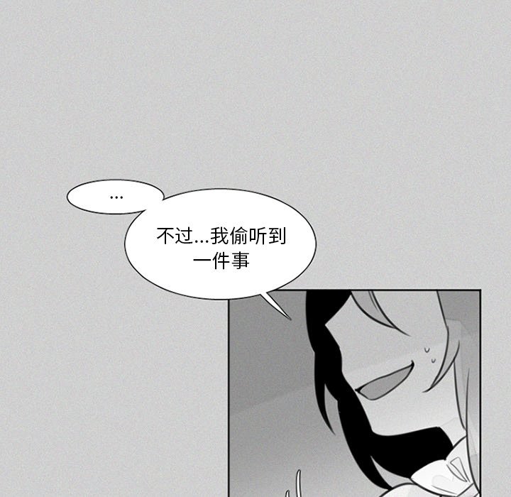 第24話 - 第14张