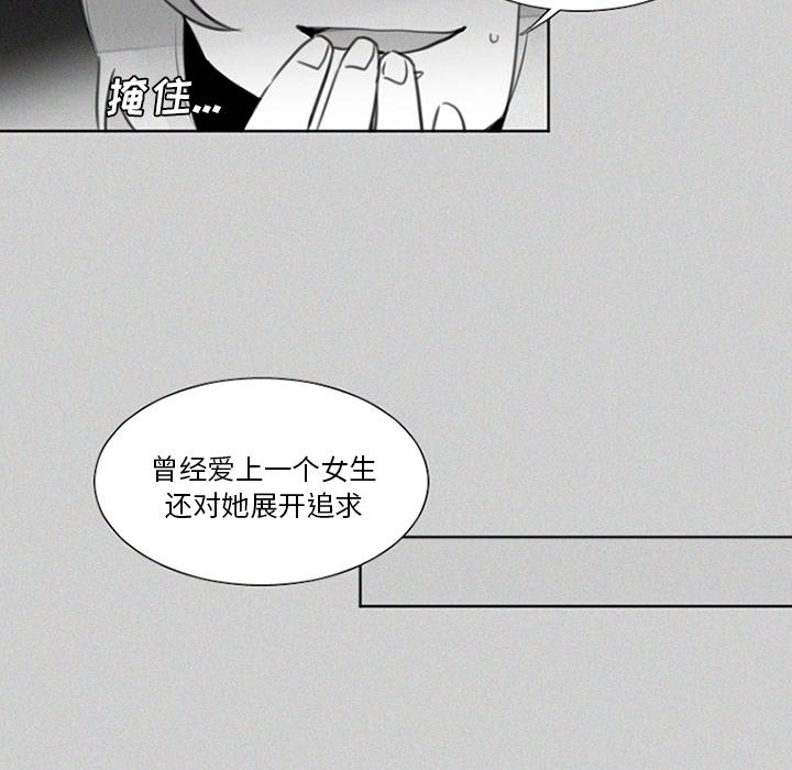 第24話 - 第16张