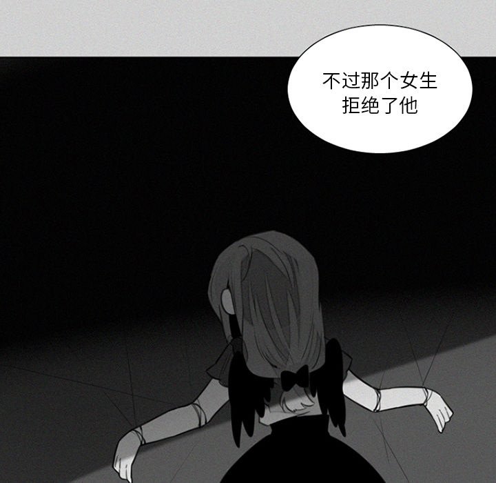 第24話 - 第17张