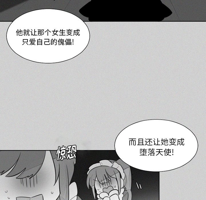 第24話 - 第18张