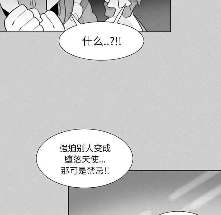 第24話 - 第19张