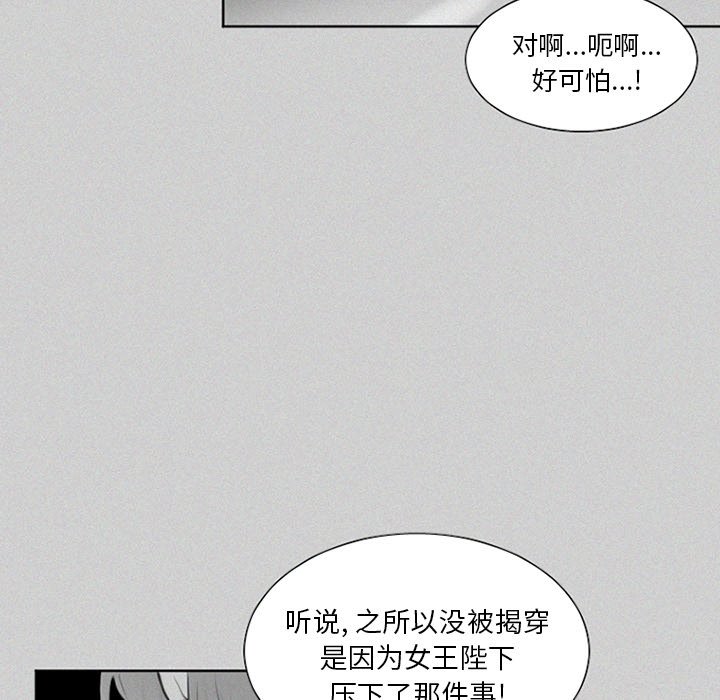 第24話 - 第20张