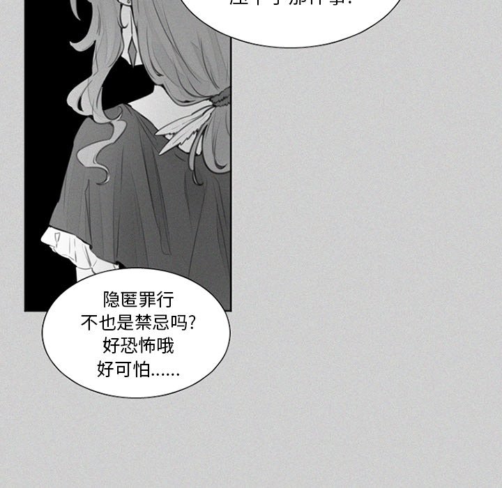 第24話 - 第21张