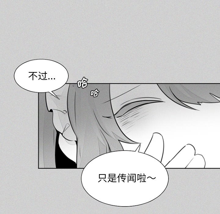 第24話 - 第22张