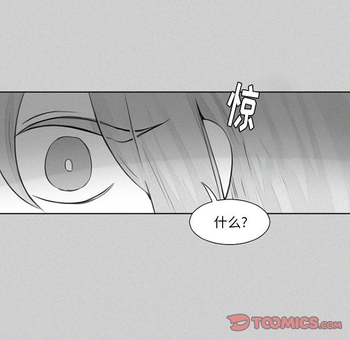 第24話 - 第26张