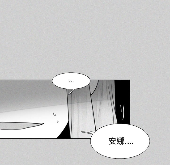 第24話 - 第28张